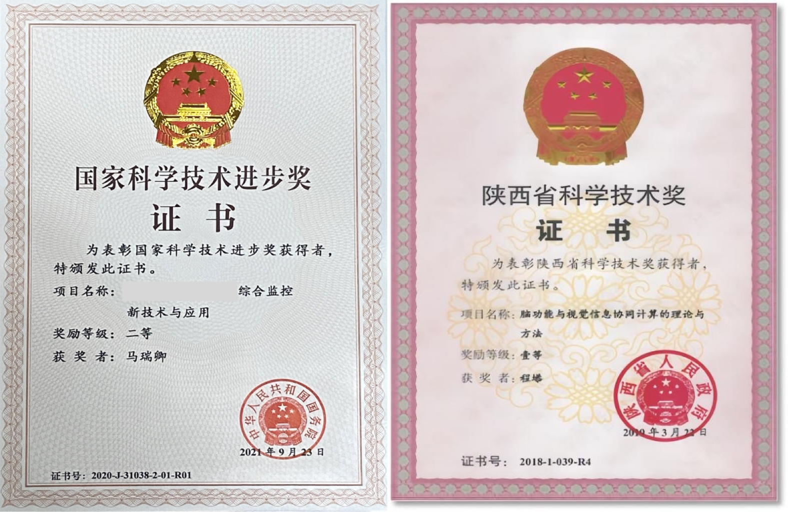 微信图片_20240919165809.jpg