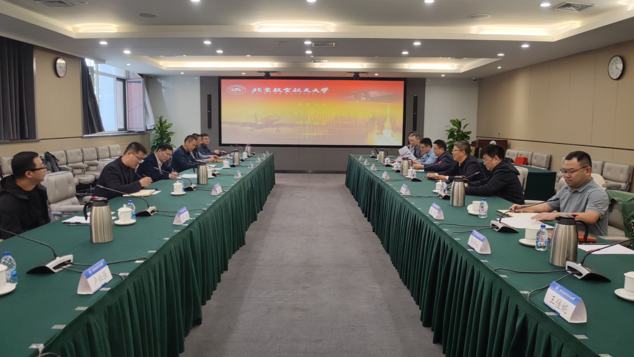 微信图片_20240317084913.jpg 微信图片_20240317084913.jpg