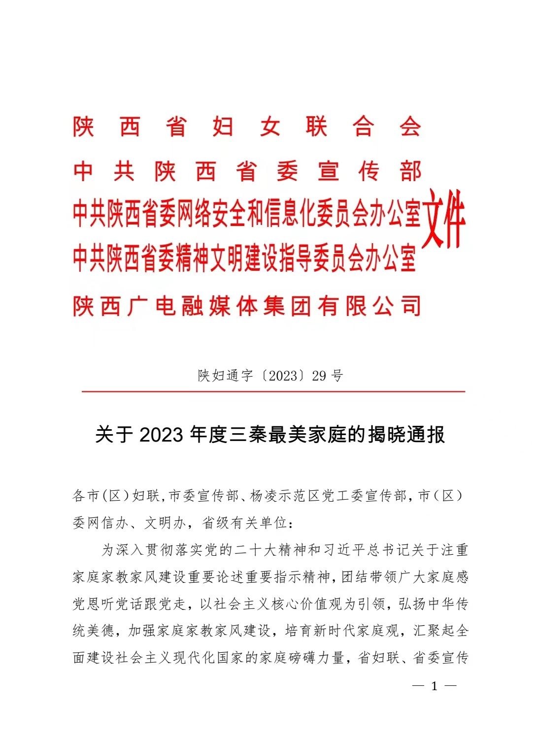 微信图片_20230602100354.jpg
