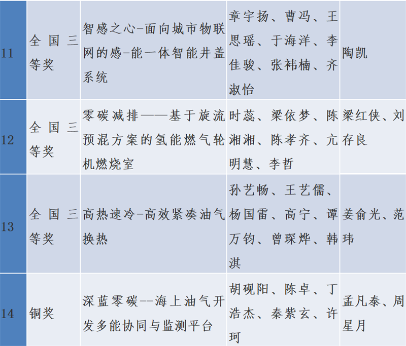 图片 4.png
