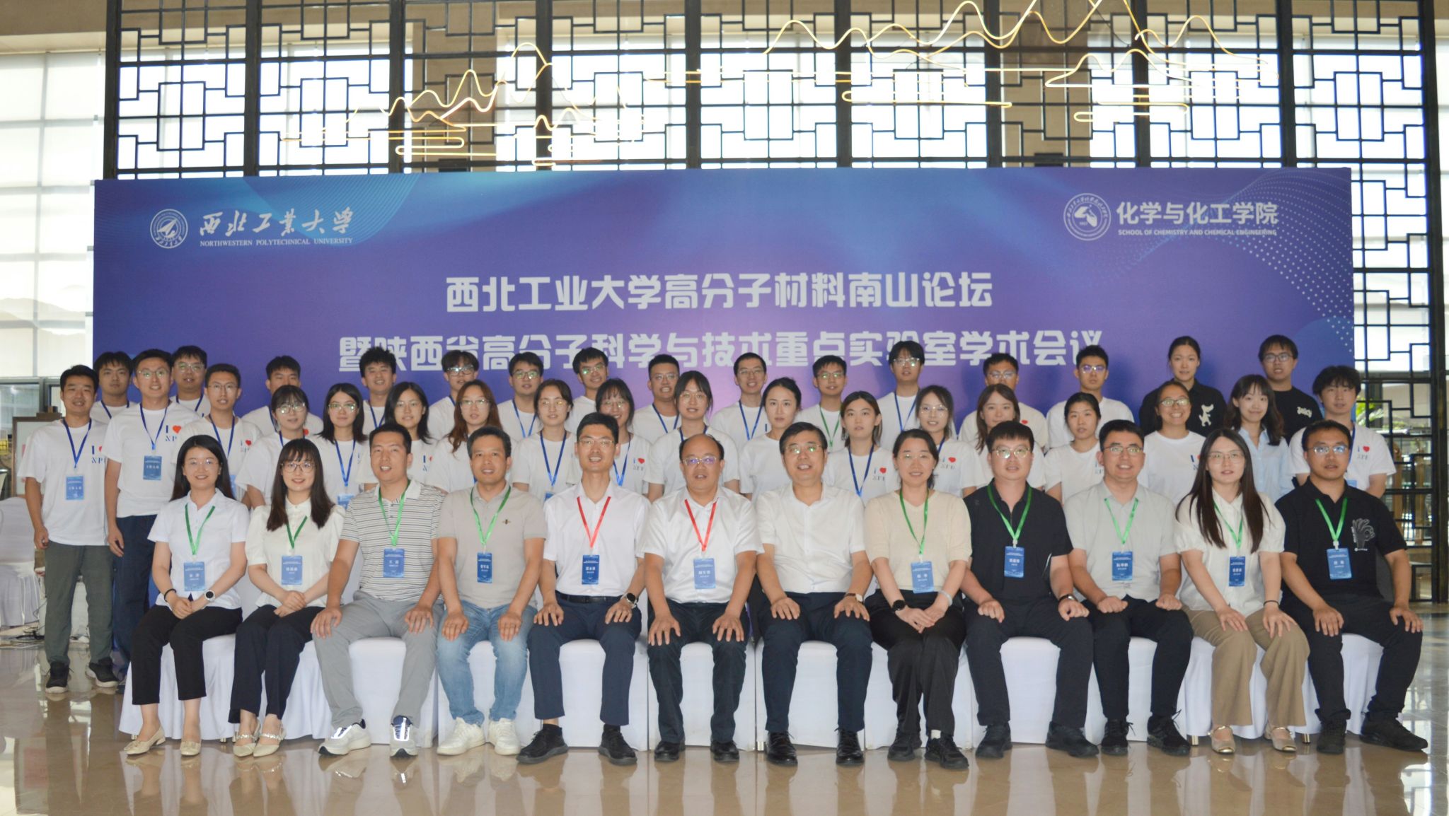 课题组合照.jpg 课题组合照.jpg