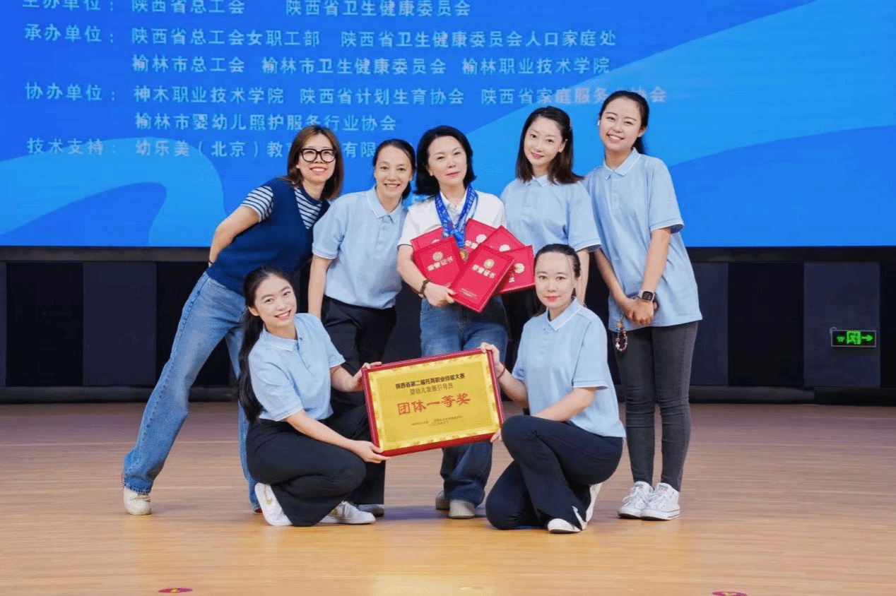 职业技能大赛图片1.png 职业技能大赛图片1.png