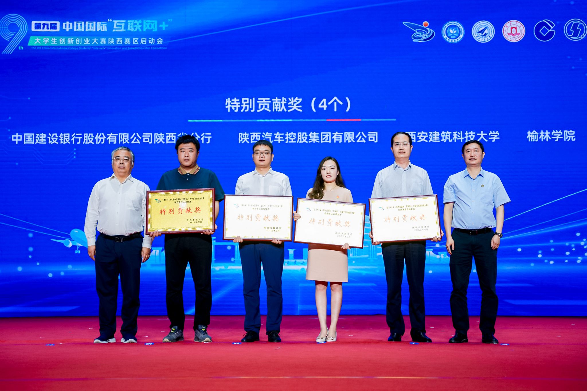 图4 陕西省政府学位委员会秘书长,省委教育工委、省教育厅一级巡视员袁宁和意甲联赛官方中文网站副校长詹浩颁发特别贡献奖.JPG
