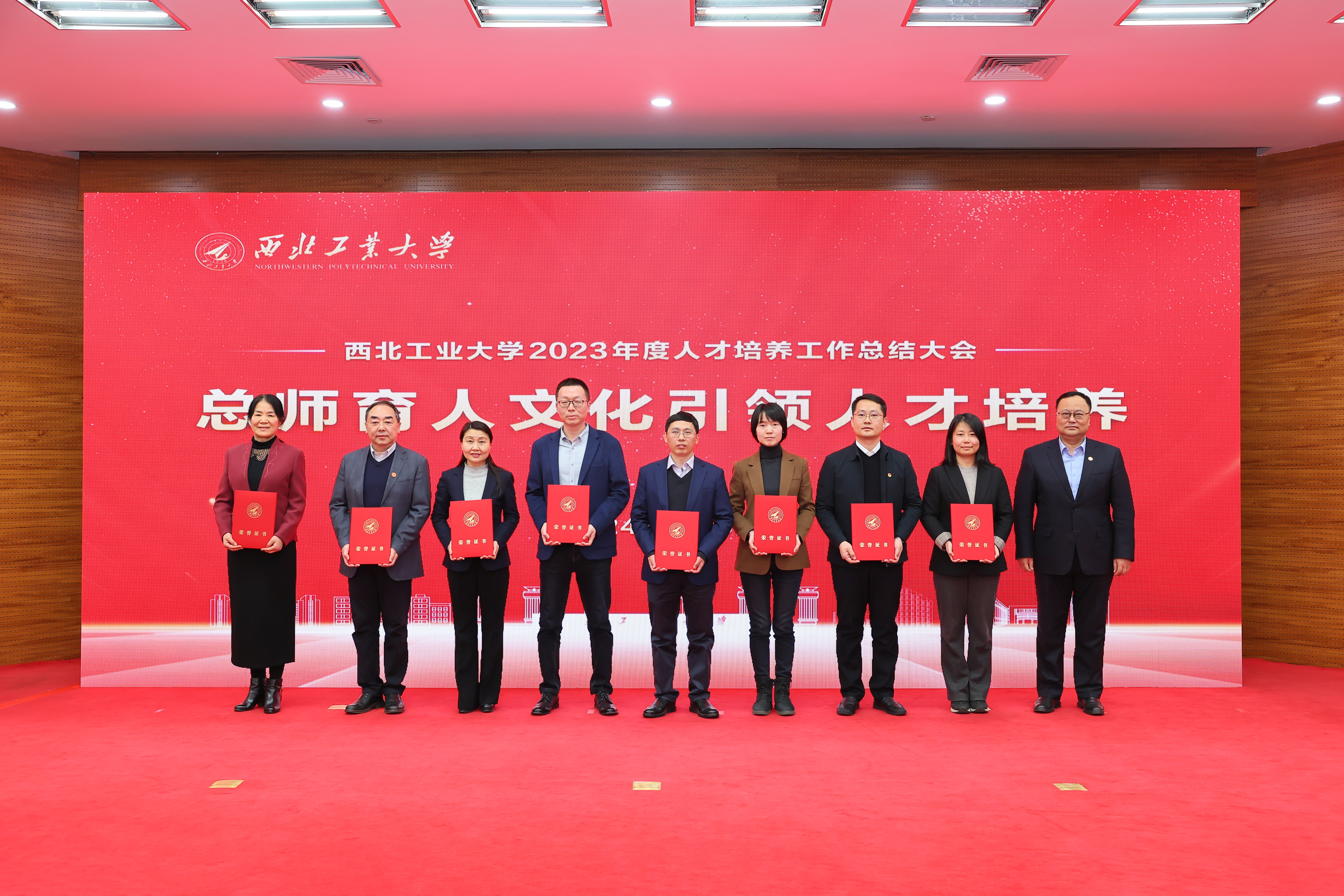 校长 宋保维为2023年度获奖教师和学生代表颁奖.JPG undefined