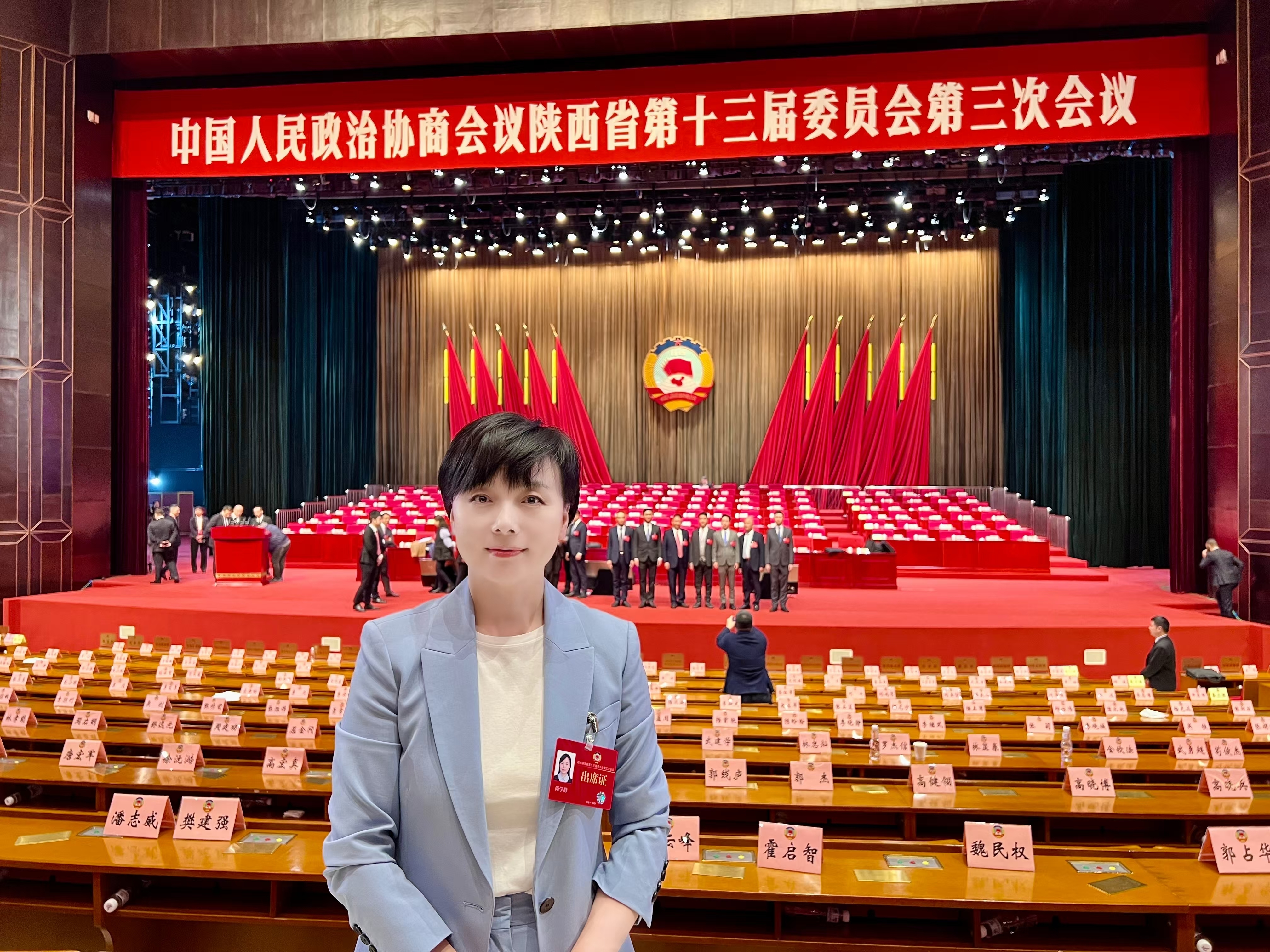 微信图片_20250119125736.jpg
