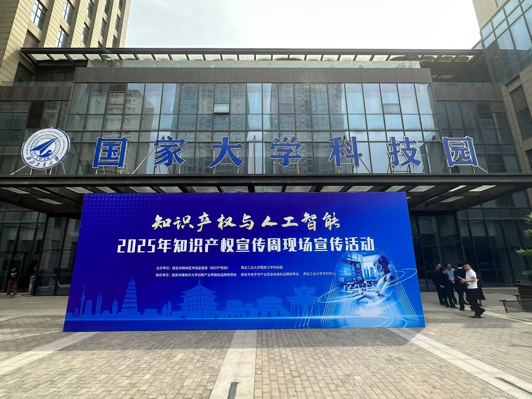 微信图片_20250425220118.jpg