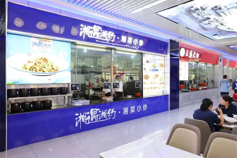 微信图片_20230919172728.jpg