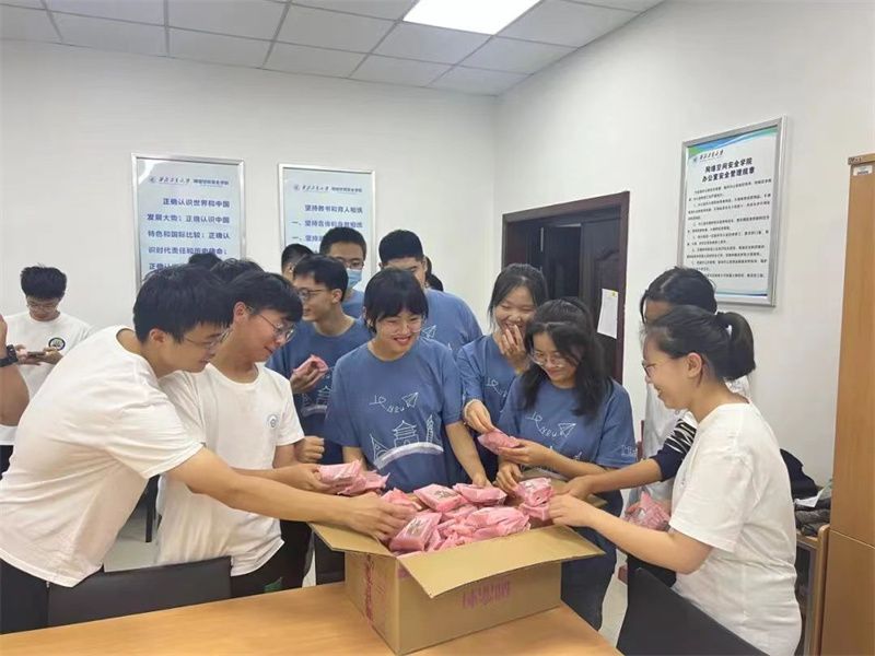 微信图片_202309291130521.jpg