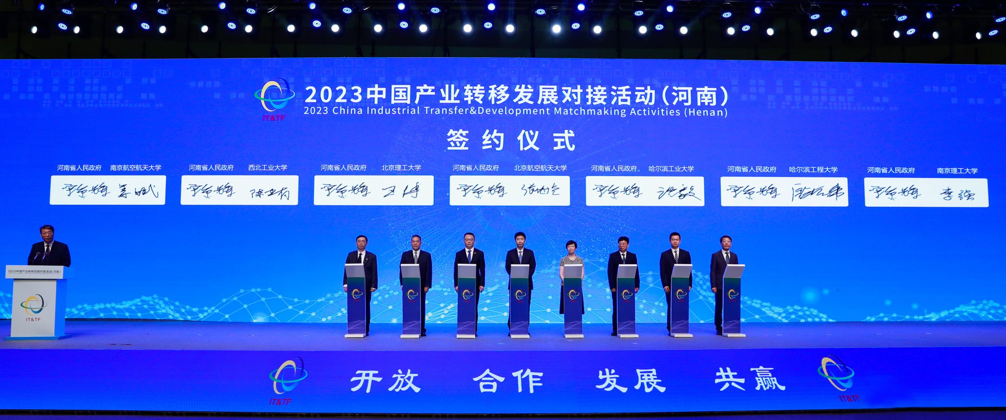 微信图片_20230621085620.jpg