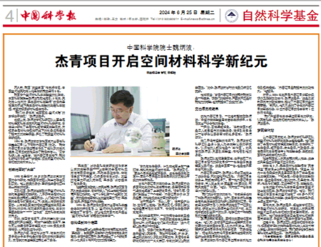 微信图片_20240626084746.png