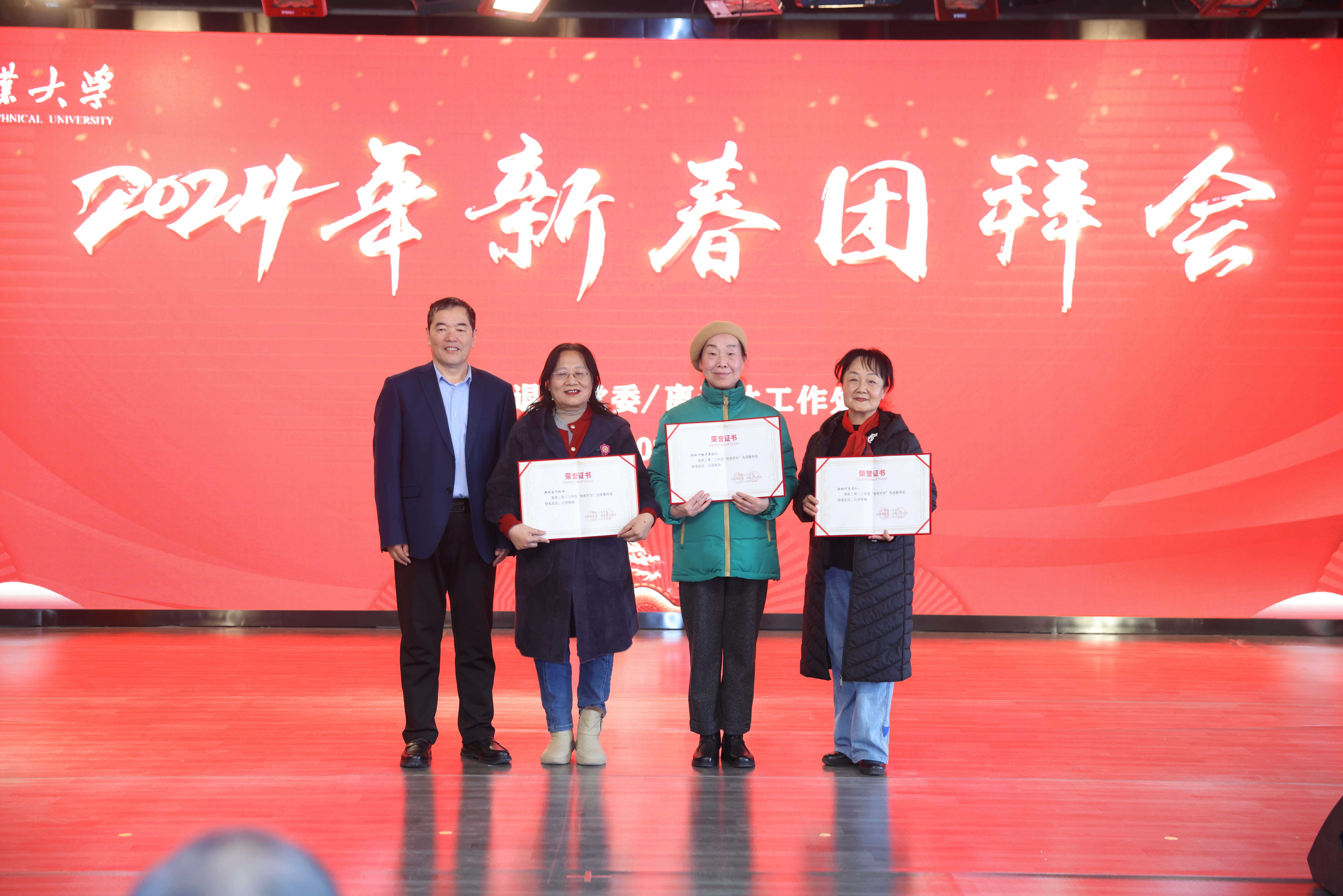 微信图片_20240110144506.jpg