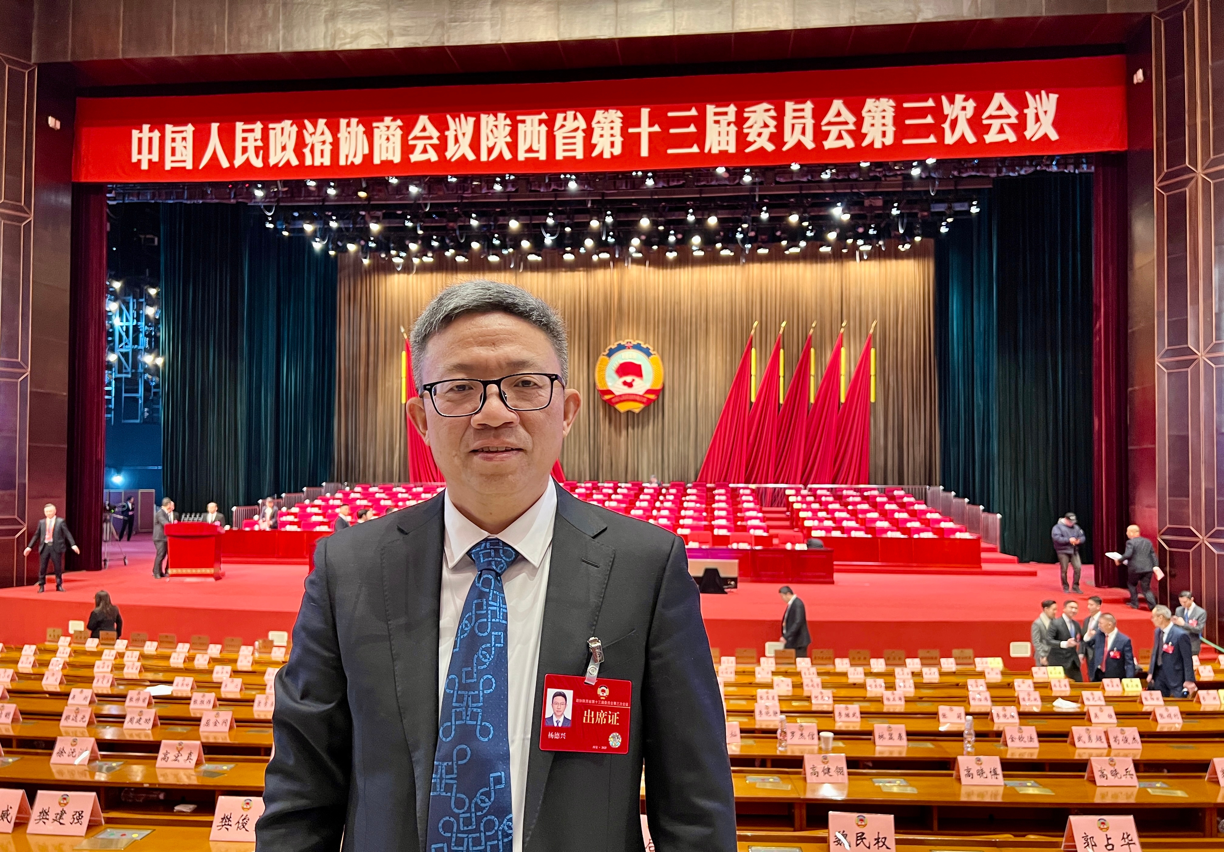 微信图片_20250119125756.jpg