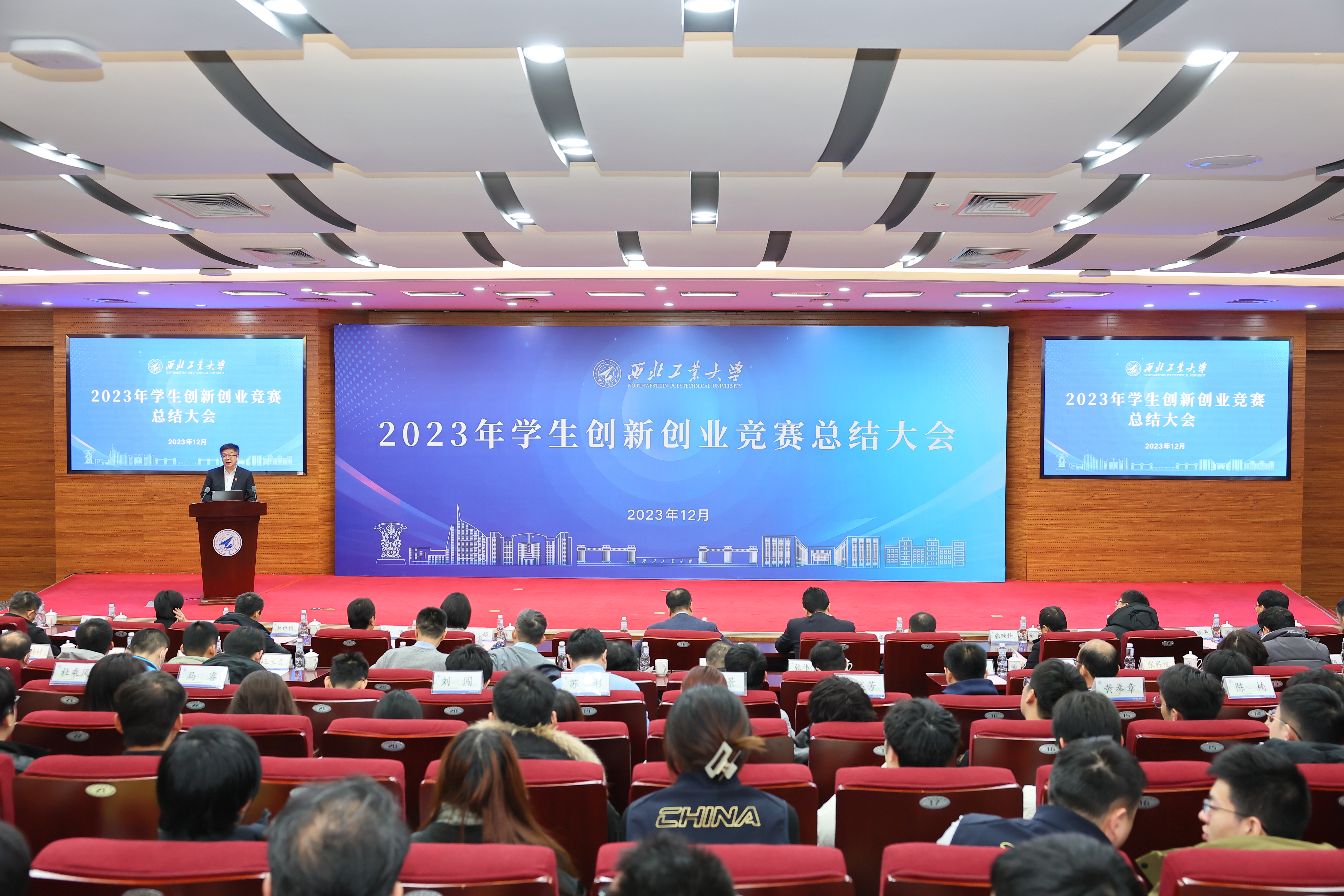微信图片_20231214214020.jpg