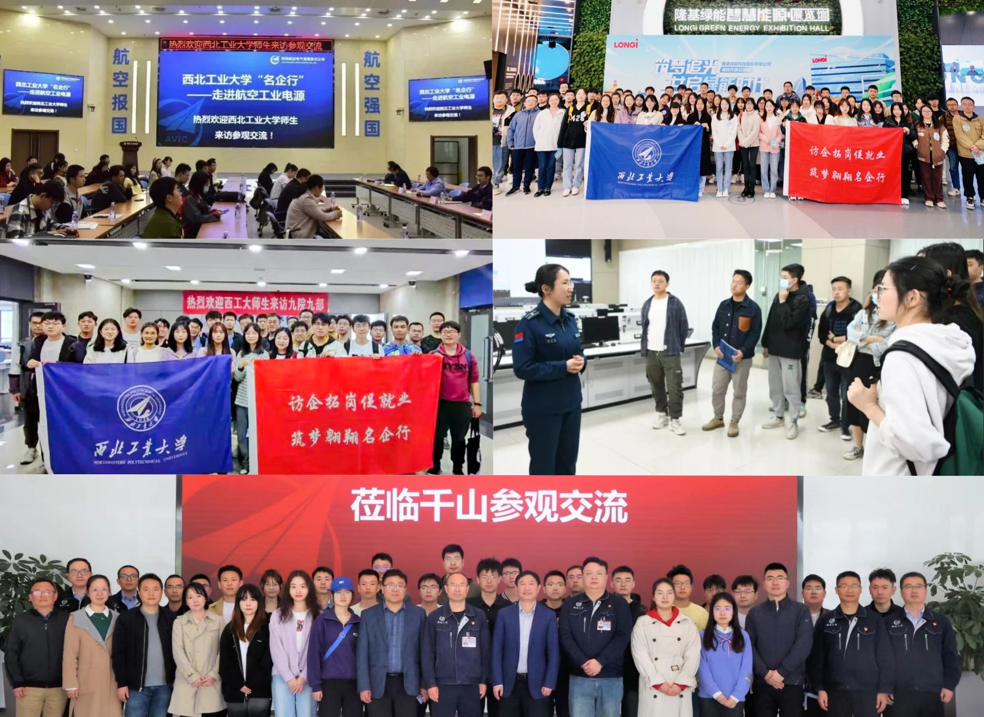 4.名企行.jpg 4.名企行.jpg