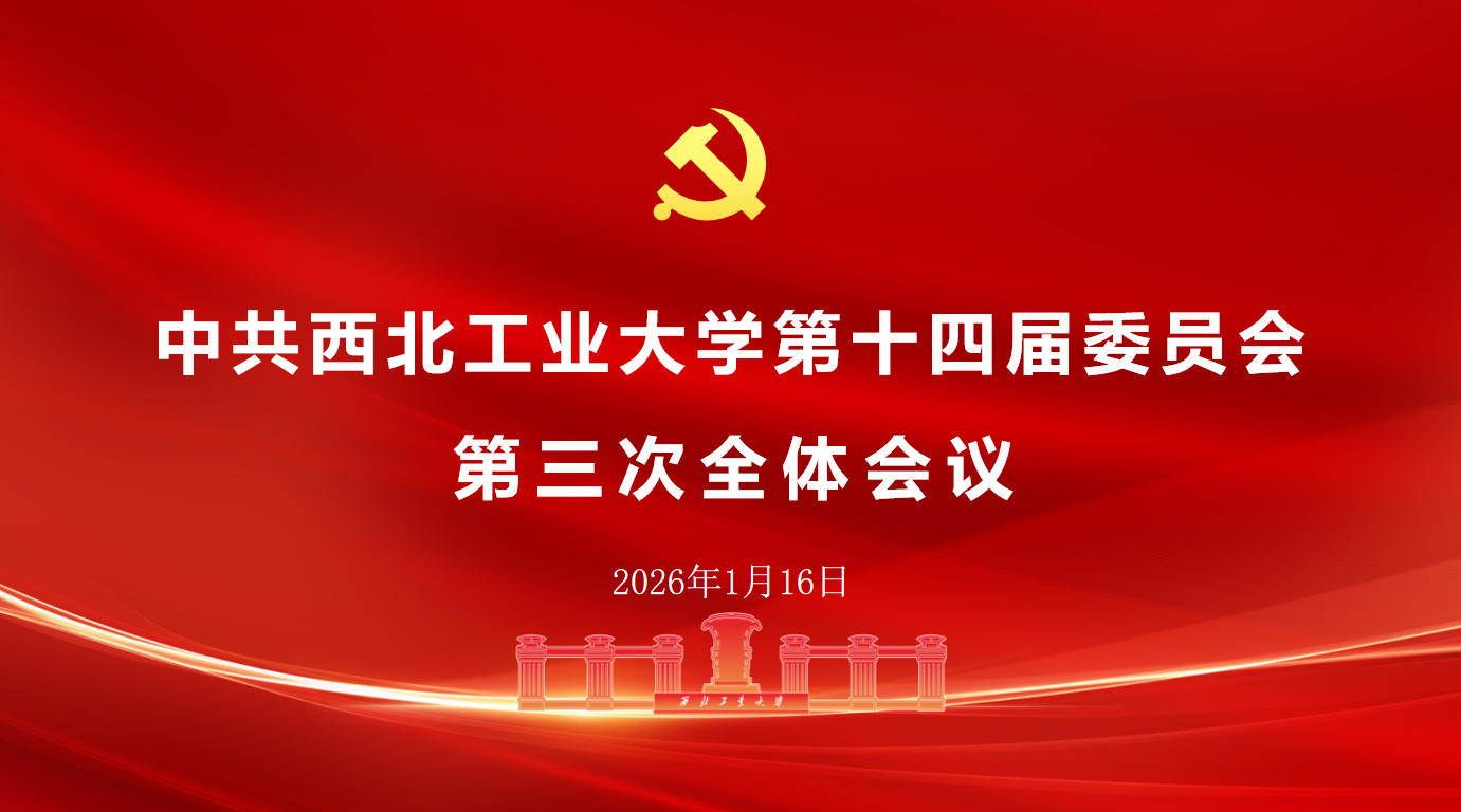 微信图片_20260124175742_150_25.png