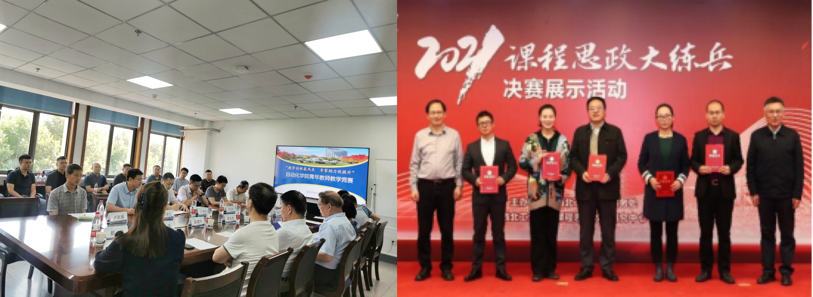 微信图片_20240919162023.jpg