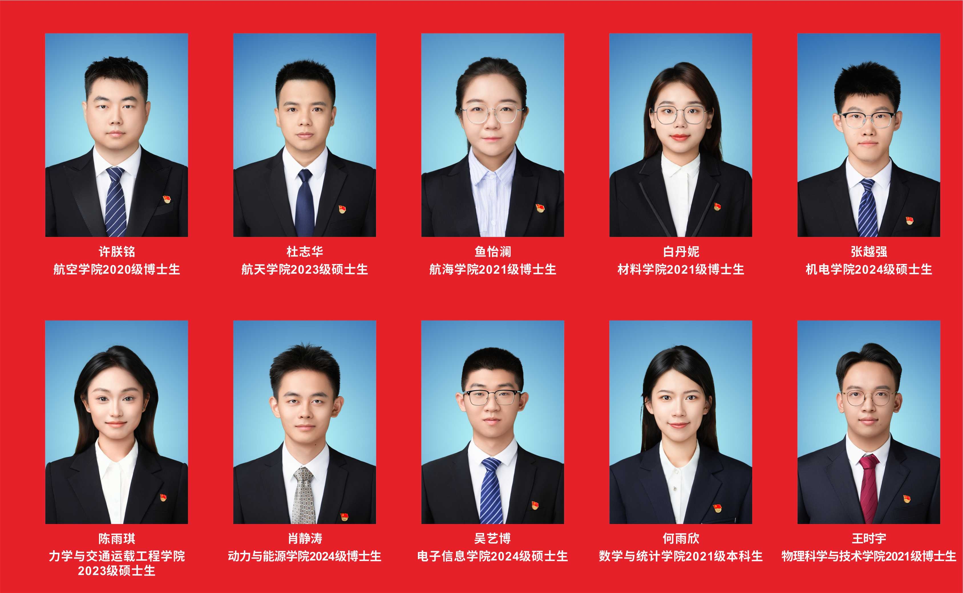 优秀学生党务工作者1.jpg