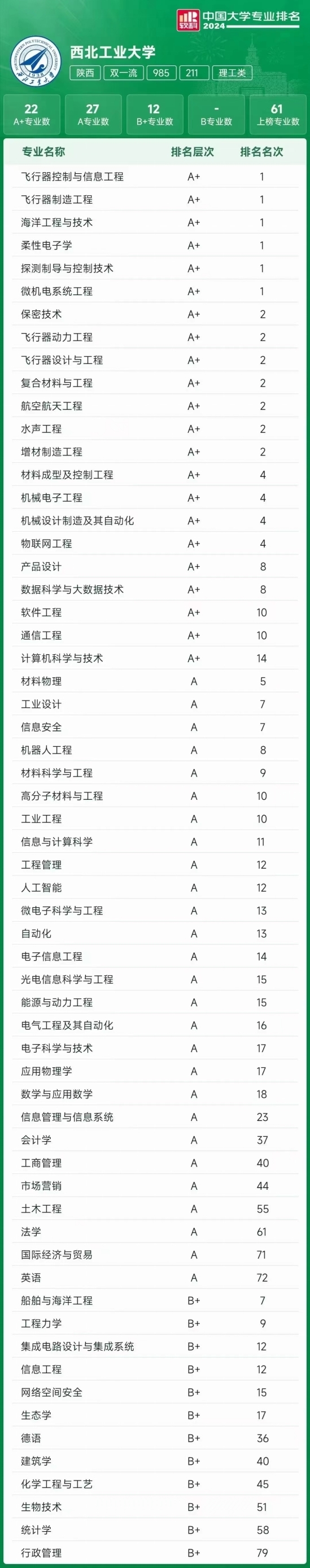 微信图片_20240614172431.jpg
