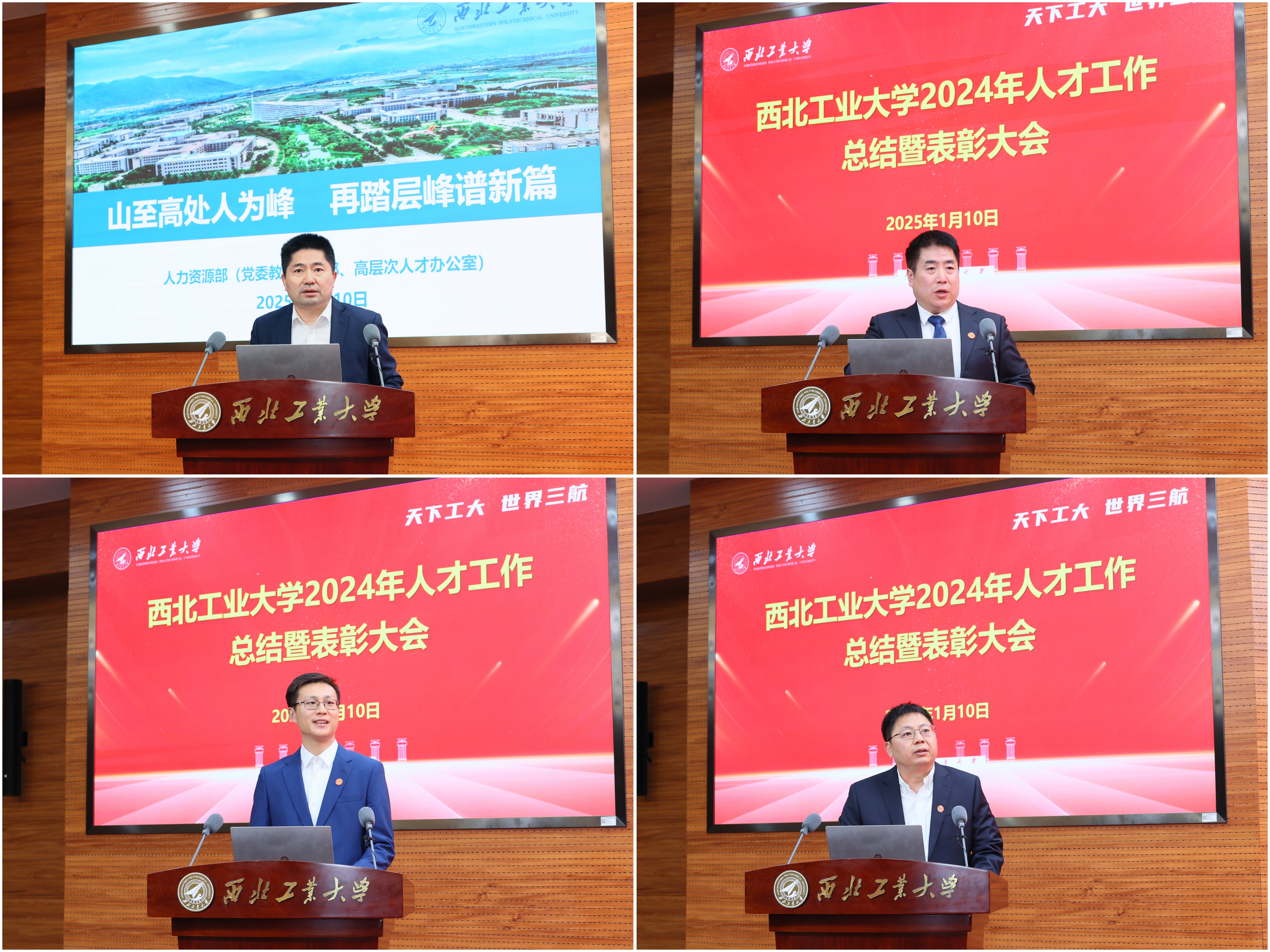 发言拼图拼图.jpg