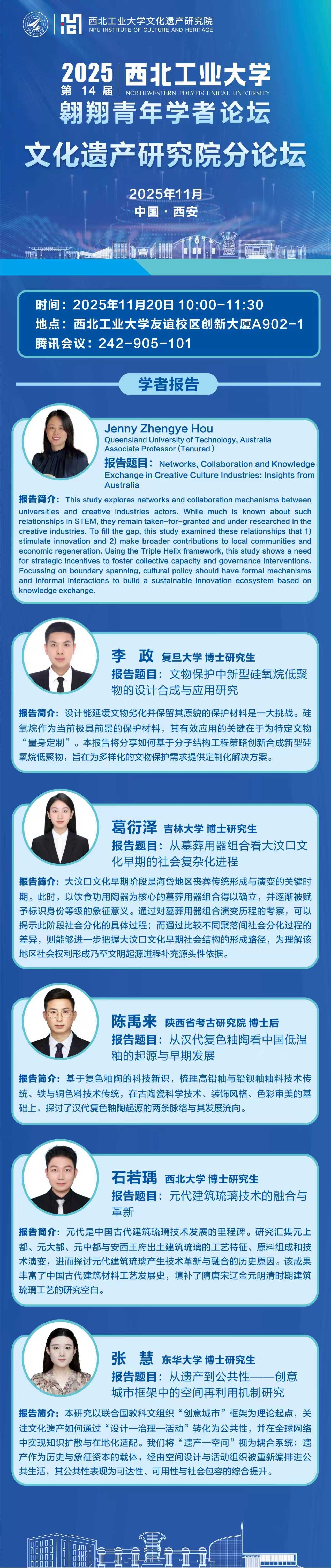 微信图片_20251119091034_142_12.jpg