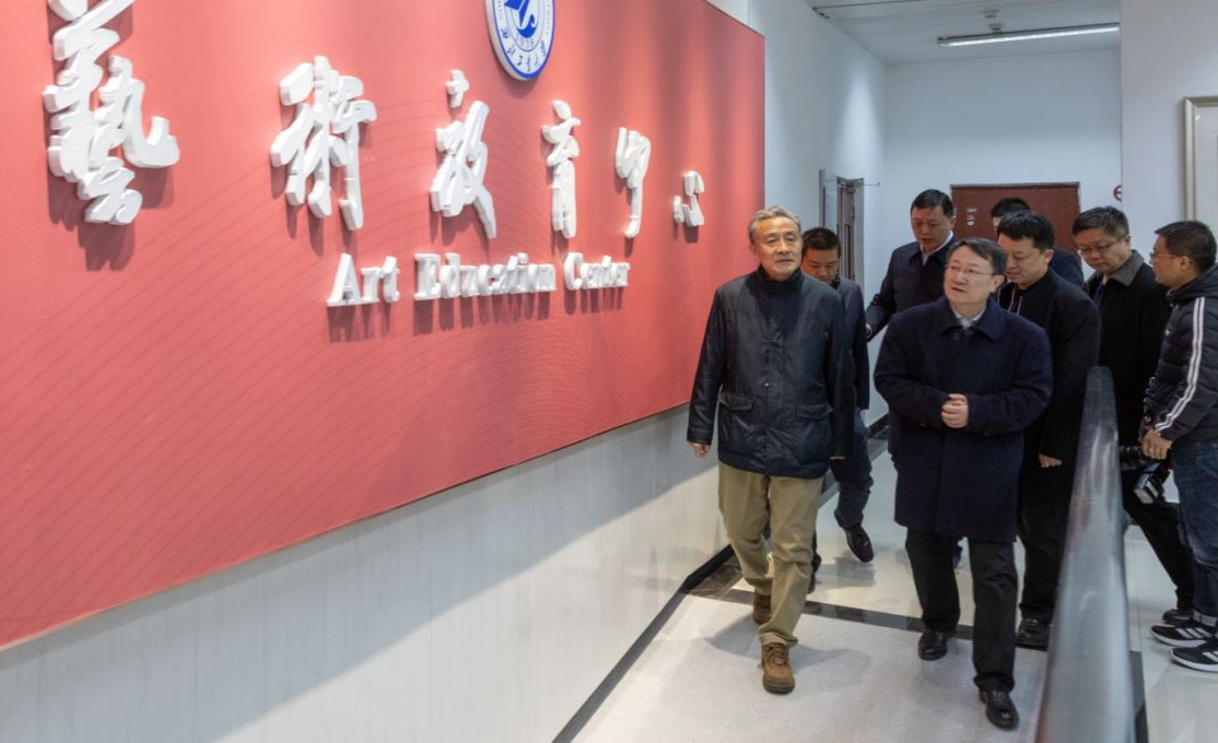 4 张炜书记、汪劲松校长到艺教中心指导工作.png 4 张炜书记、汪劲松校长到艺教中心指导工作.png