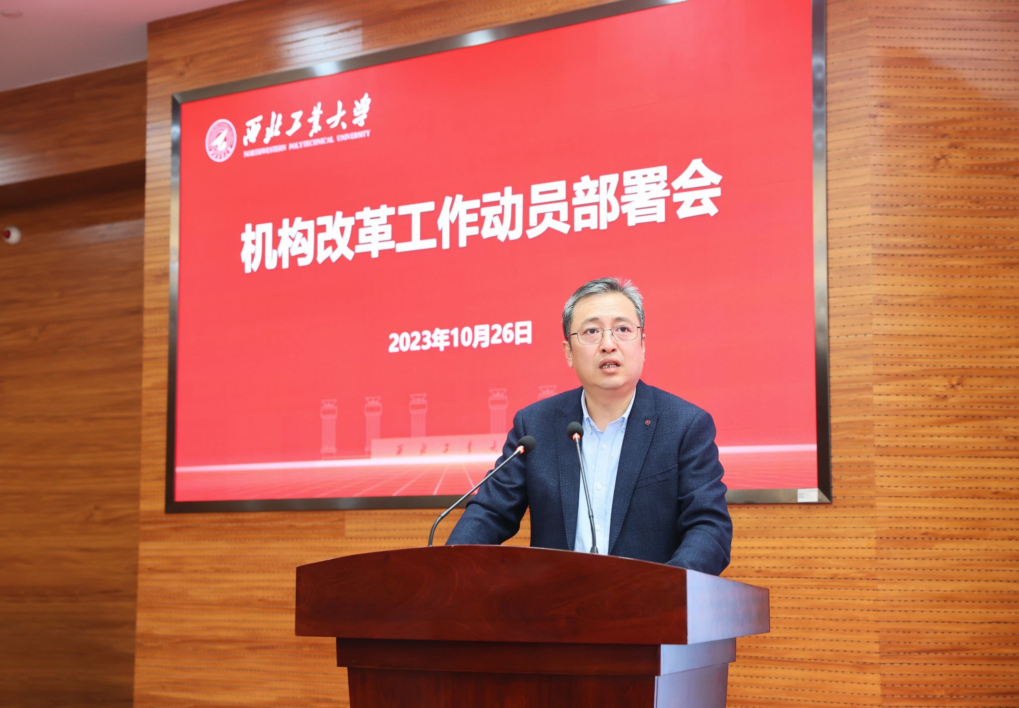 微信图片_20231028181817.jpg