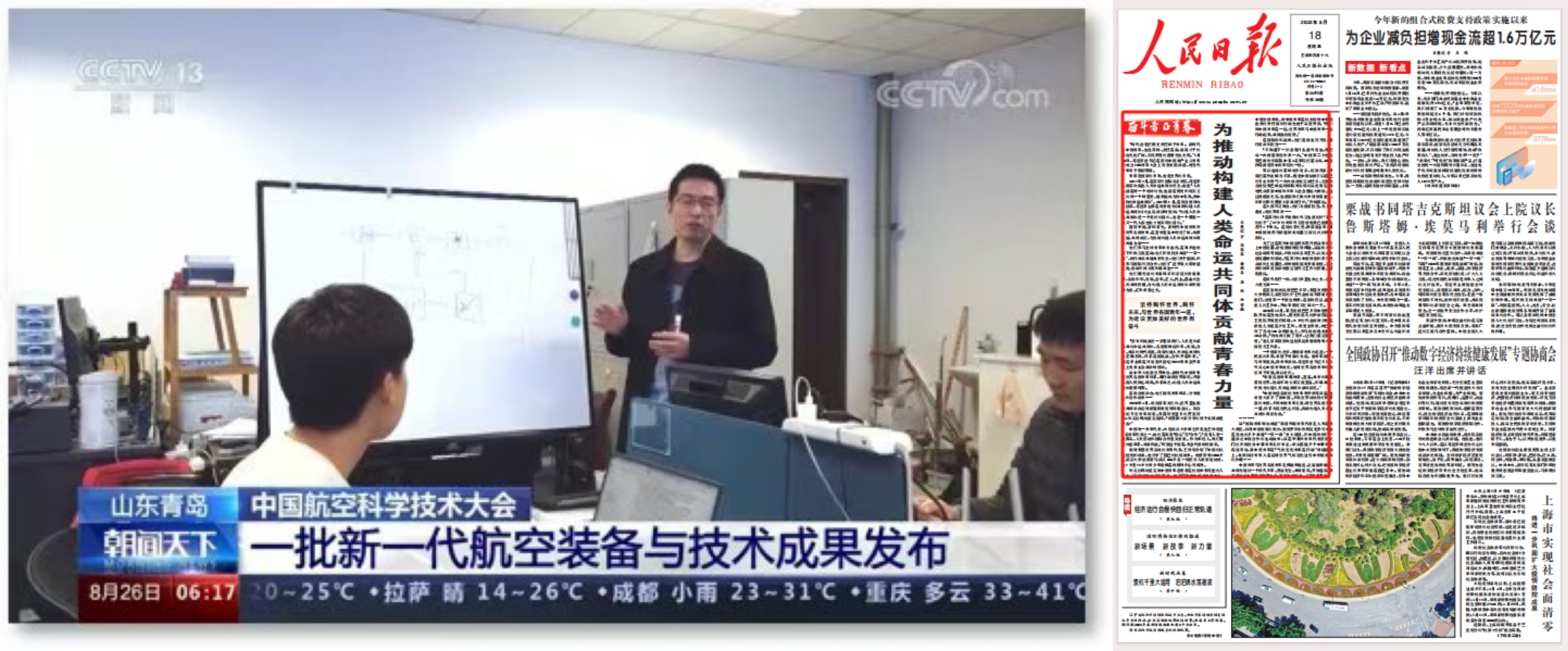 微信图片_20240919165025.jpg