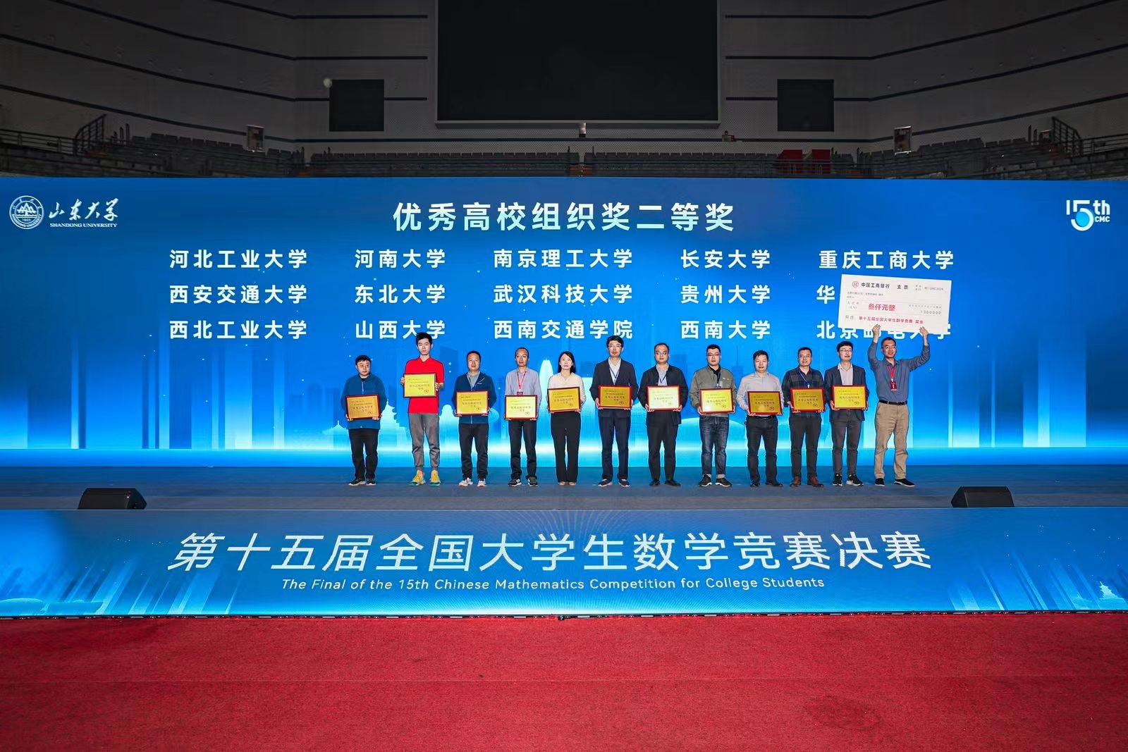 微信图片_20240515145920.jpg