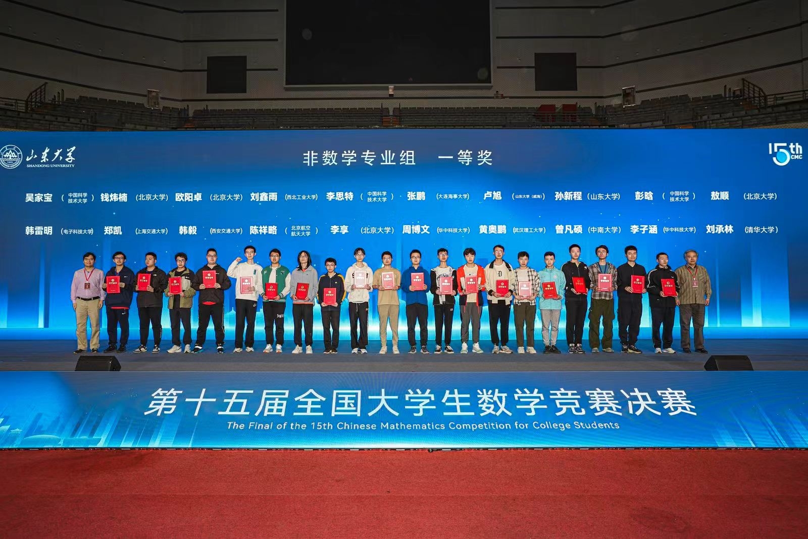 微信图片_20240515145908.jpg