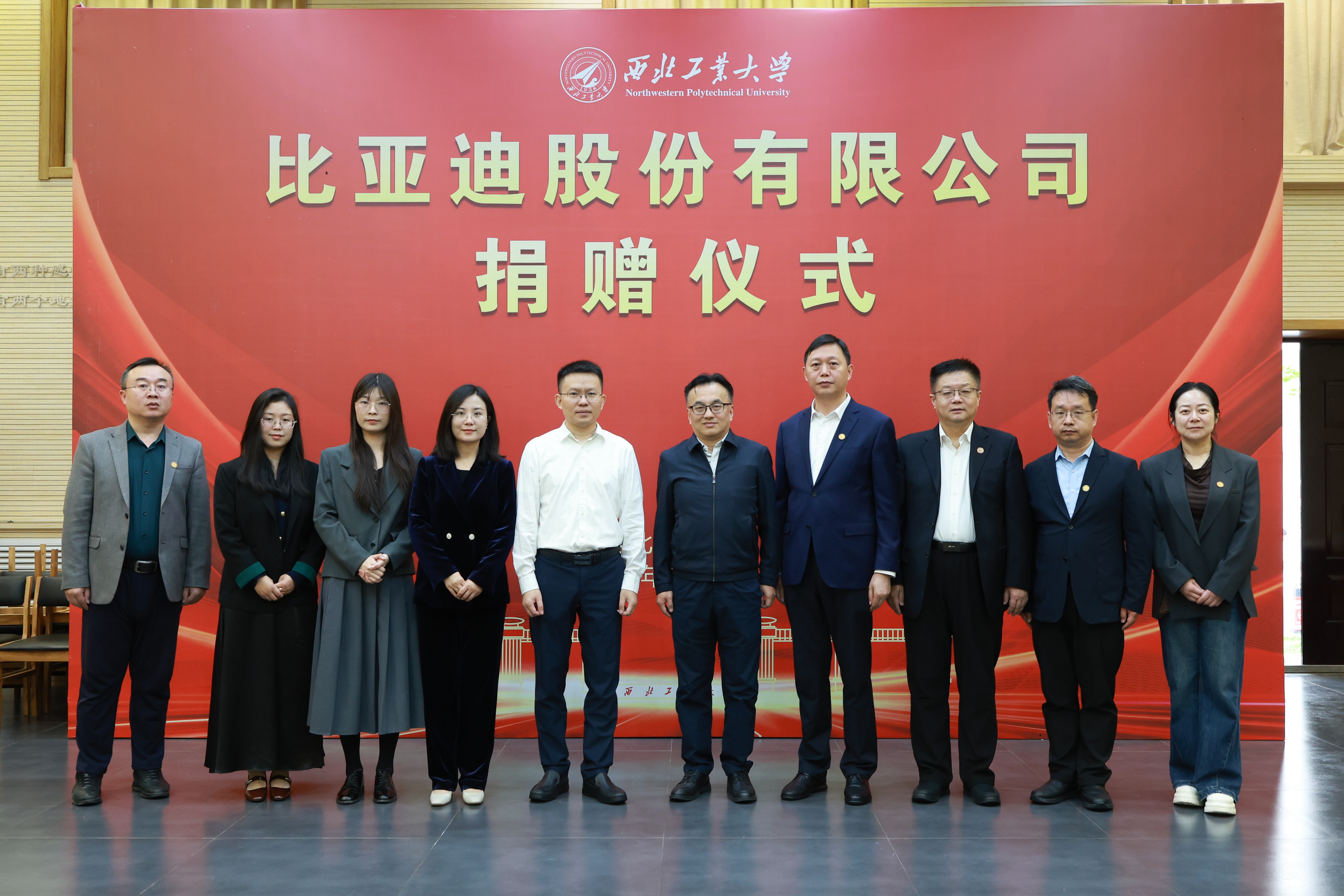 20251010比亚迪公司向意甲联赛官方中文网站捐赠仪式 (19).JPG
