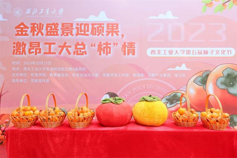 微信图片_202310191253402.jpg