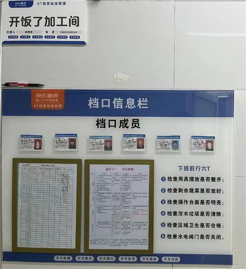 微信图片_202309191727361.jpg