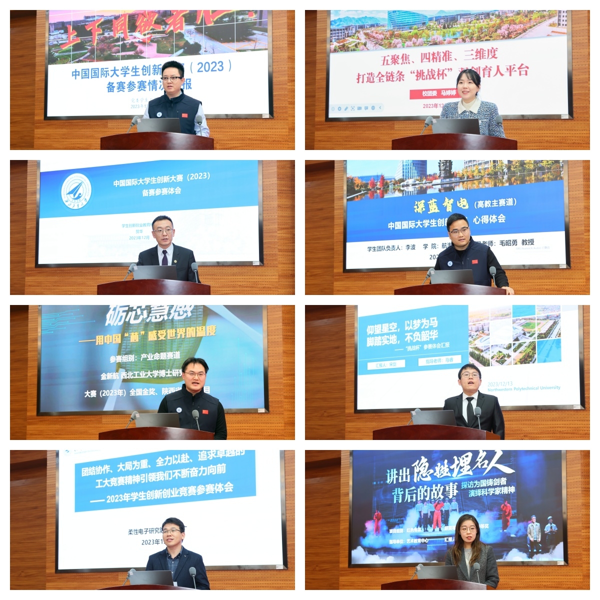 微信图片_20231214214044.jpg