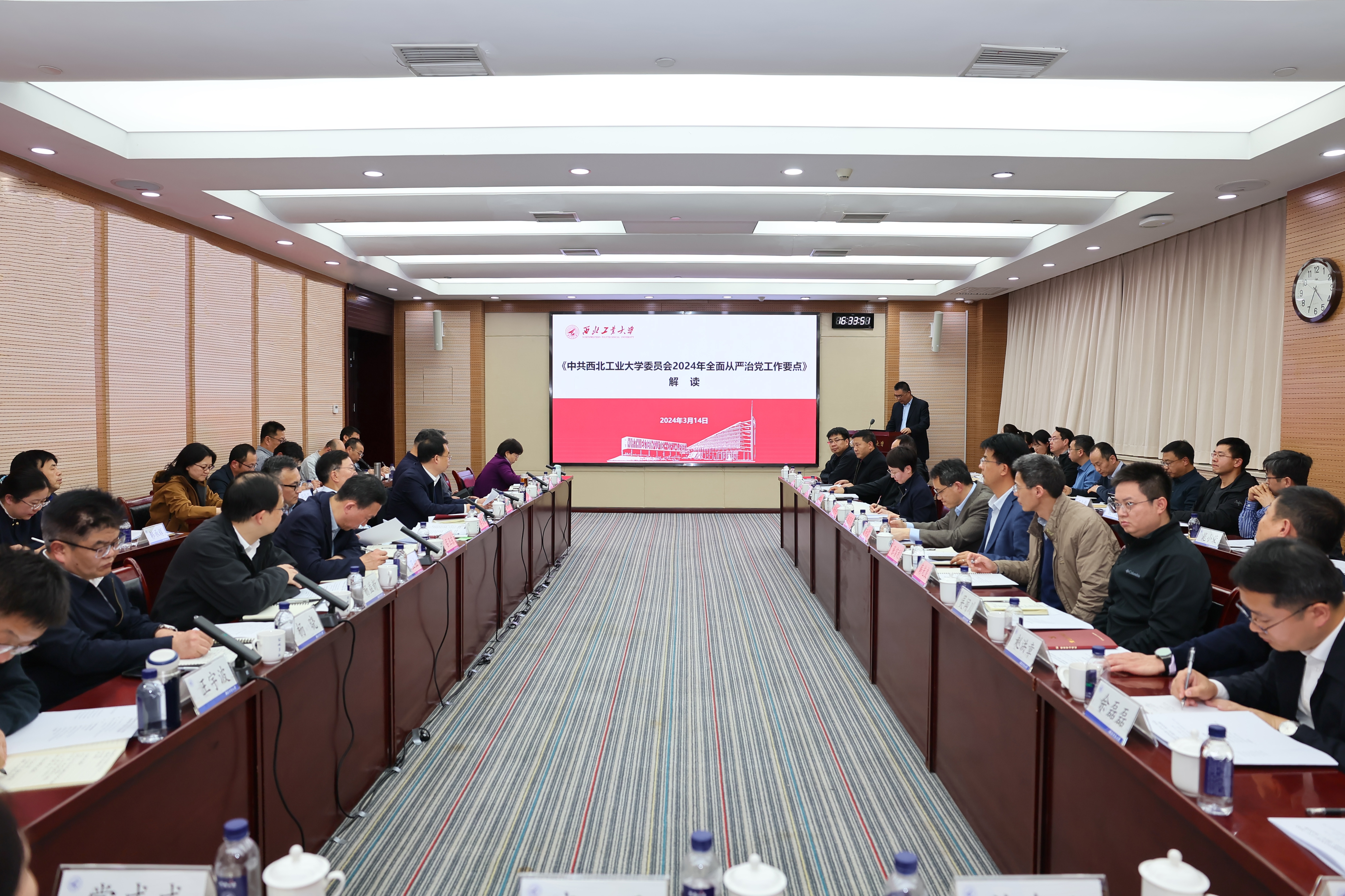 微信图片_20240315214233.jpg