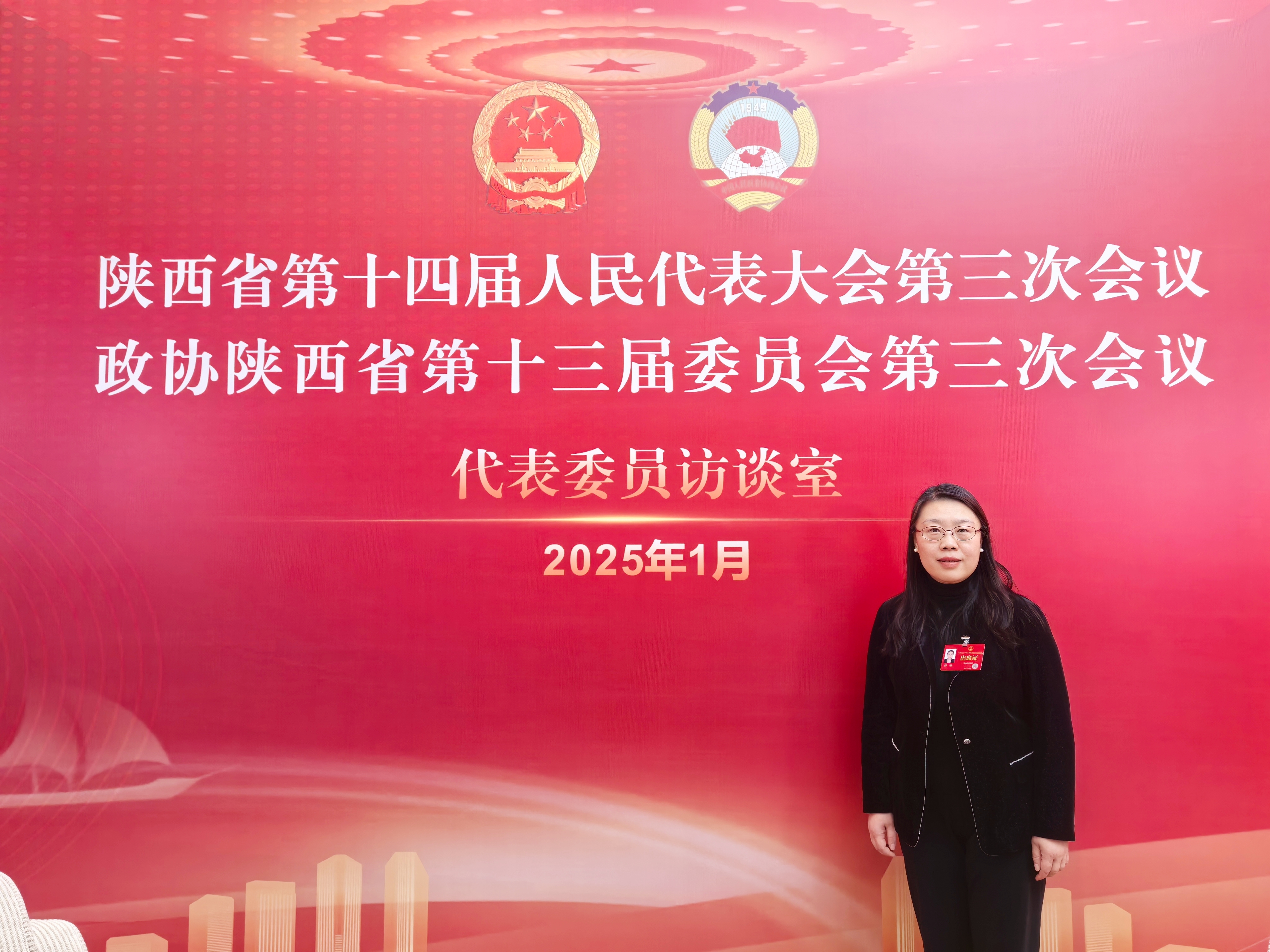 微信图片_20250119125717.jpg
