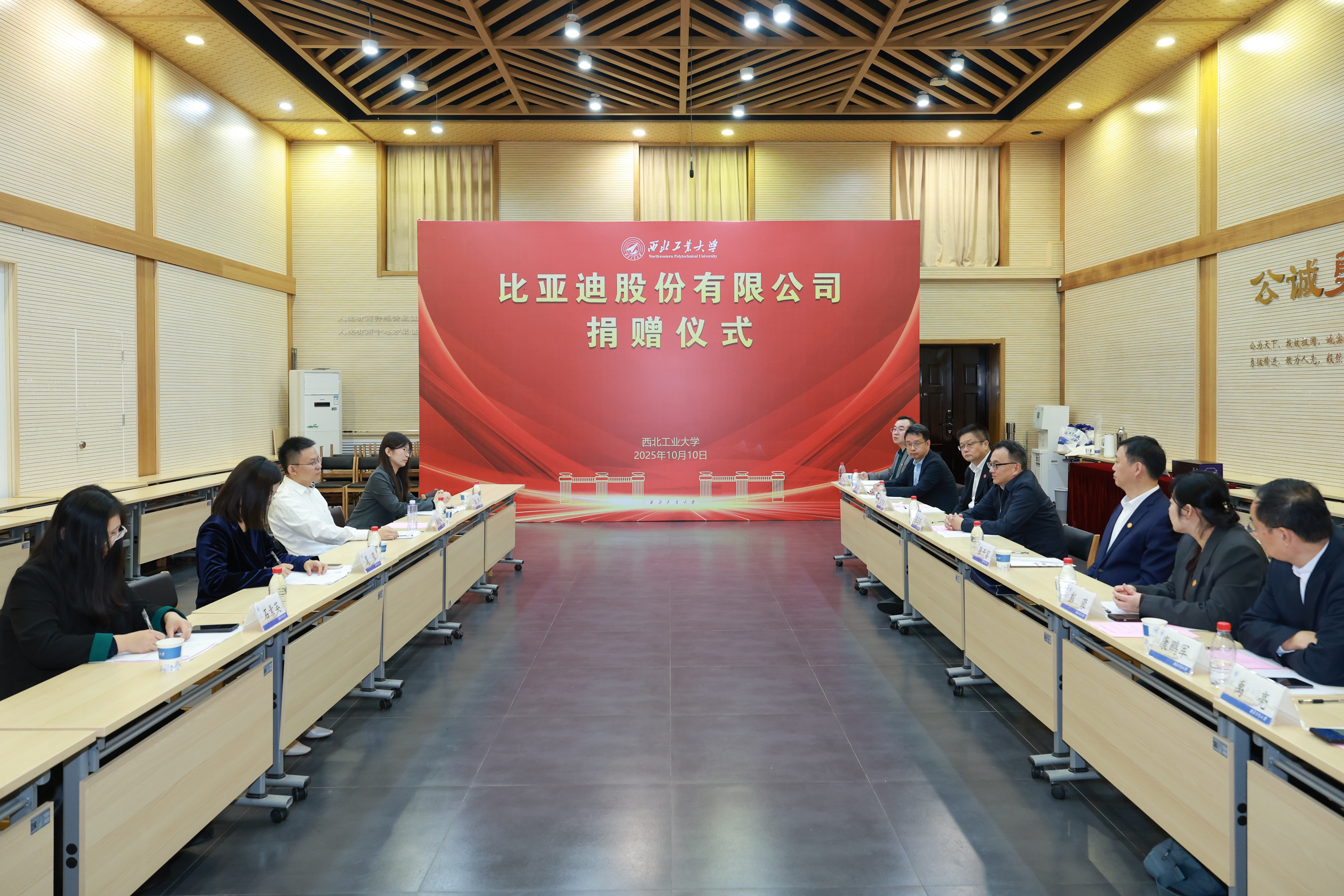 20251010比亚迪公司向意甲联赛官方中文网站捐赠仪式 (17).JPG