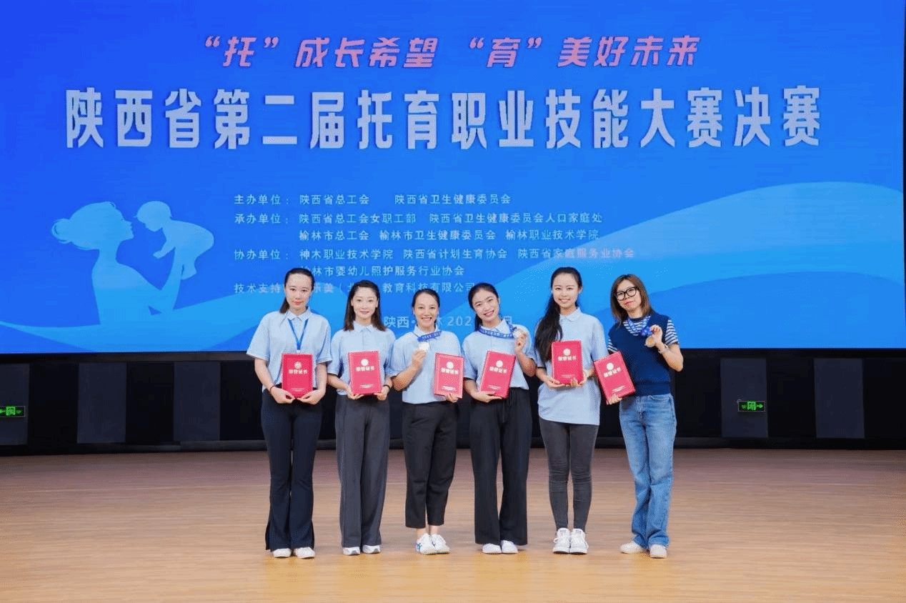 职业技能大赛图2.png 职业技能大赛图2.png